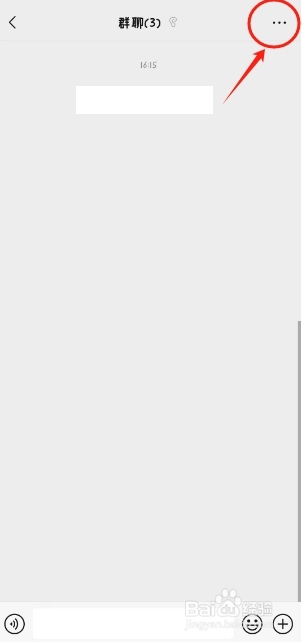 怎么拉人进微信群？