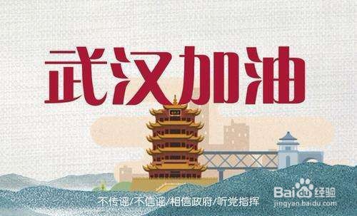 市民健康防护指引怎么做