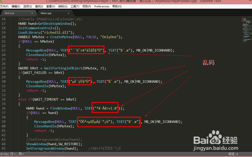 <b>解决Sublime Text 3在GBK编码下的中文乱码问题</b>