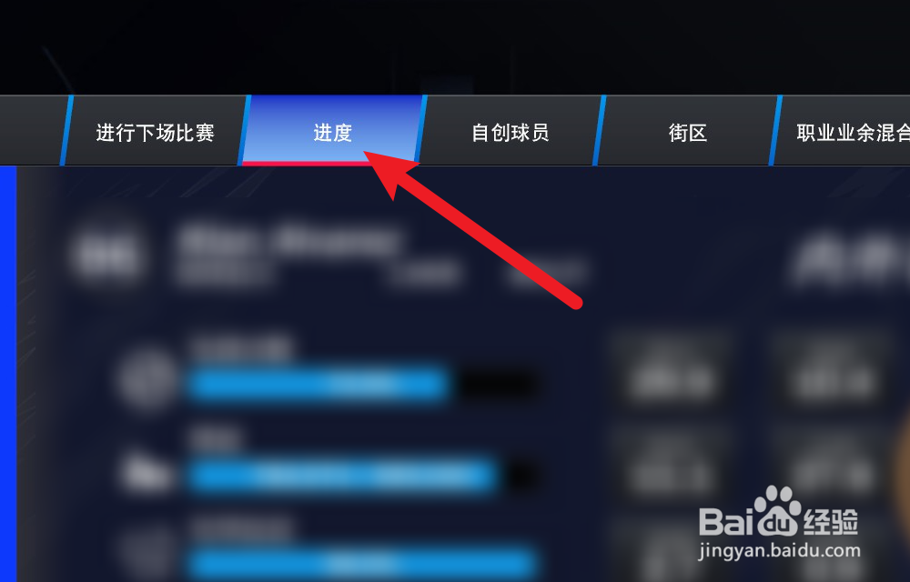 NBA2K24生涯怎么提高近距离投篮能力