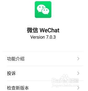 微信拜年表情红包怎么发?怎么录制表情的方法