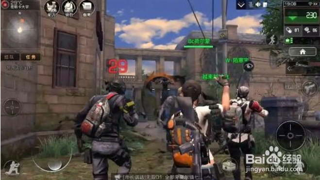 明日之后平民开局攻略