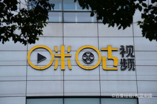 咪咕视频的多屏同看怎么使用