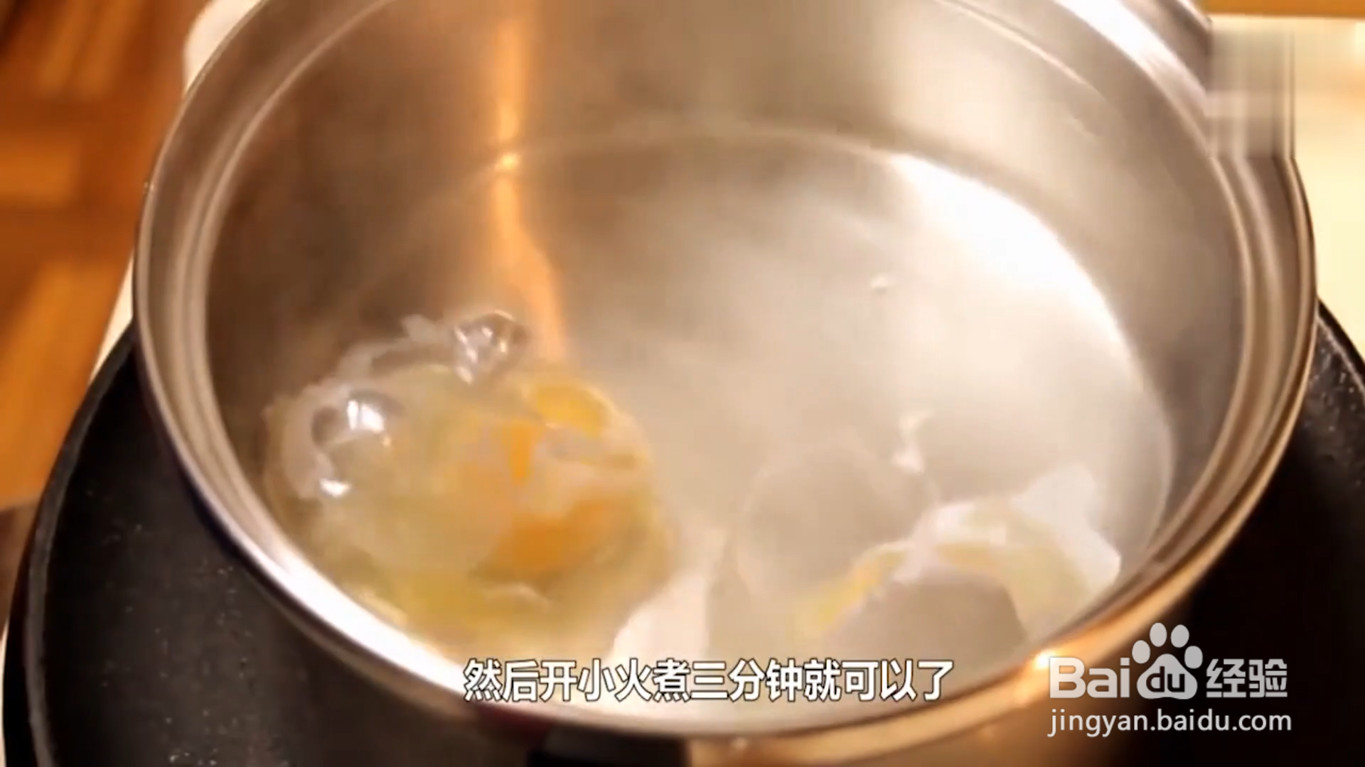 如何煮出完整美味的荷包蛋？