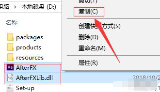 Ae 2019下载安装教程