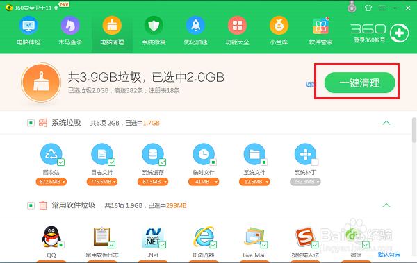 磁盘不足怎么办