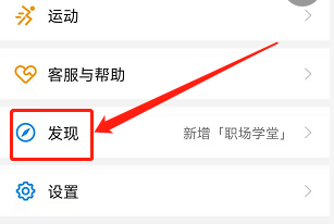 安卓版钉钉如何查看私人盘中的文件