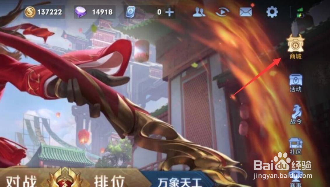 王者荣耀貂蝉仲夏夜之梦怎么获得?