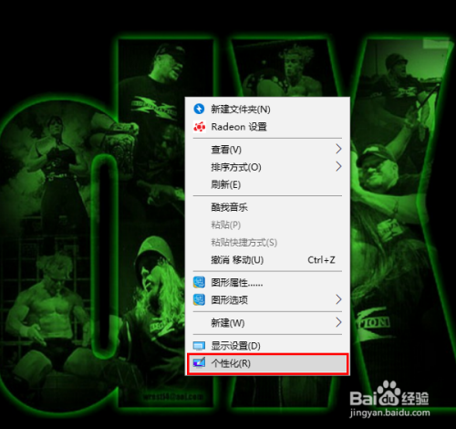 Windows10怎样显示此电脑
