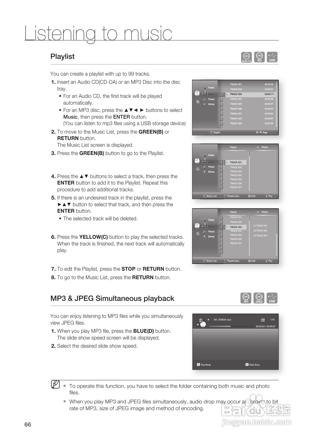 三星HT-BD8200家庭影院使用说明书:[4]