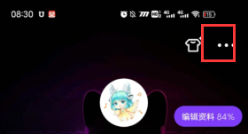 微视如何解除微信授权登录