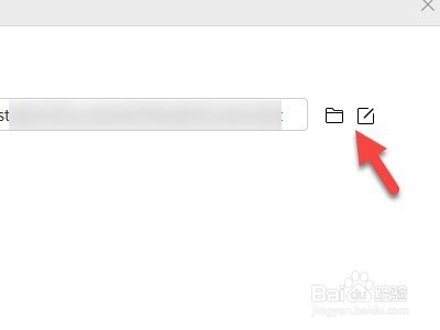 华为手机助手如何修改截屏目录