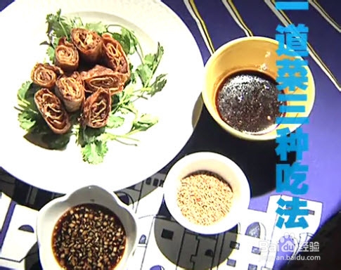 类似春卷的锅贴羊肉的制作方法