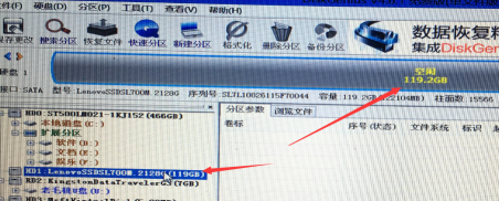 E540 SSD固态硬盘安装以及系统还原