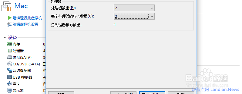 使用VMware虚拟机安装Linux操作系统的详细图文