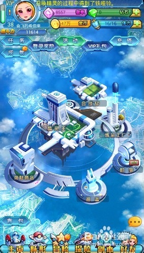 去吧皮卡丘怎么突破第二形态(转生)