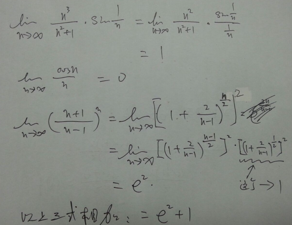 微积分符号有哪些