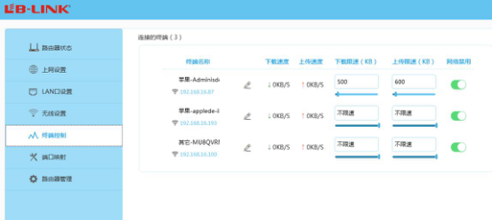 谈B-LINK BL-WR4000无线路由器怎么防止蹭网