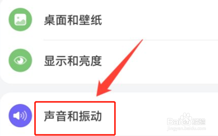 华为p40闹钟铃声太小了怎么调大