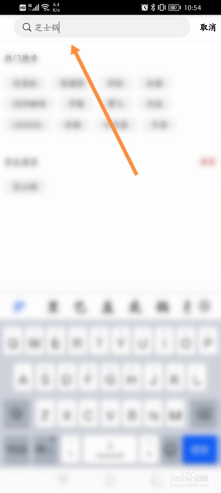 肯德基芝士小火锅怎么买