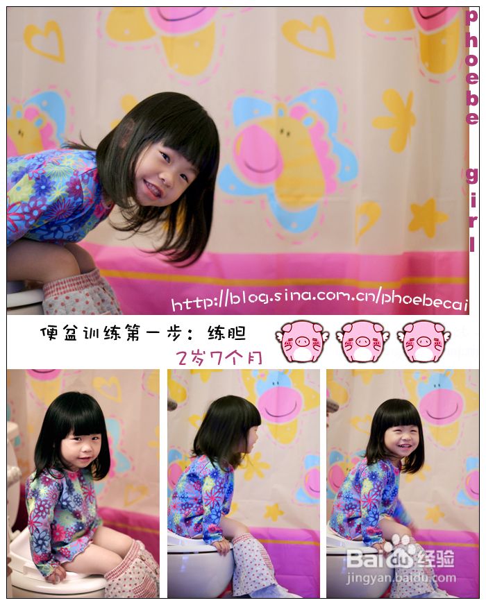 两岁宝宝对妈妈发自内心的道歉