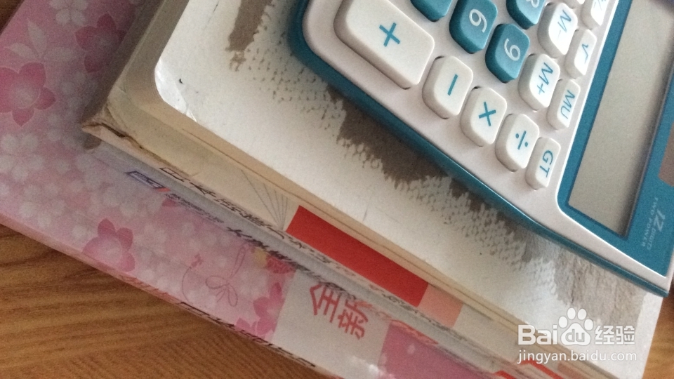 孩子贪玩不爱学习怎么办?