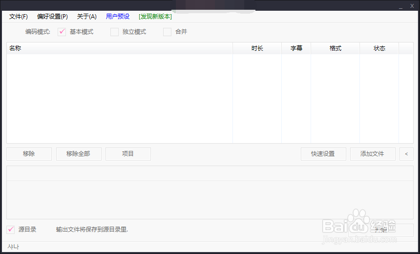 微信朋友圈小视频（小于1兆）压缩