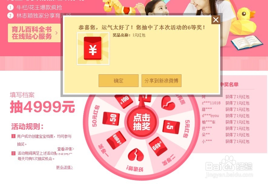 淘宝红包怎么获得