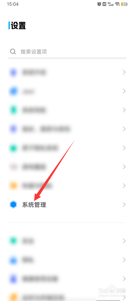 手机黑屏怎么一键换机