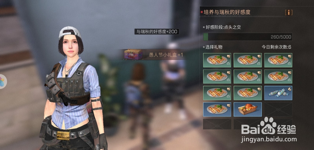 明日之后百变魔盒怎么完成，怎么获得愚人节礼盒