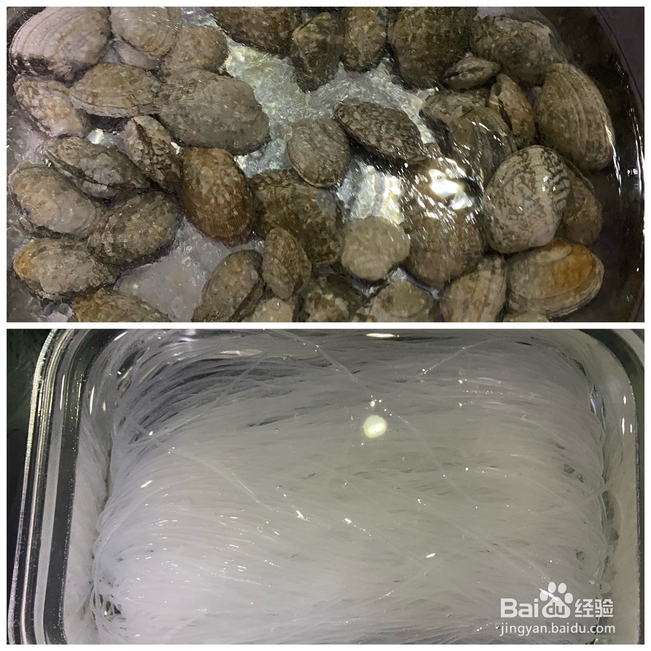 鲜辣又好吃的锡纸花甲粉的做法
