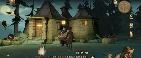 《哈利波特魔法觉醒》拼图寻宝活动攻略