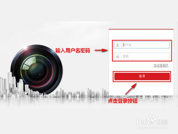 荧石摄像头怎么重置