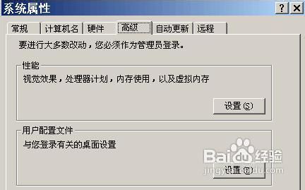 如何查看计算机每天开关机时间和开启系统日志