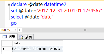 mssql 如何添加时分秒