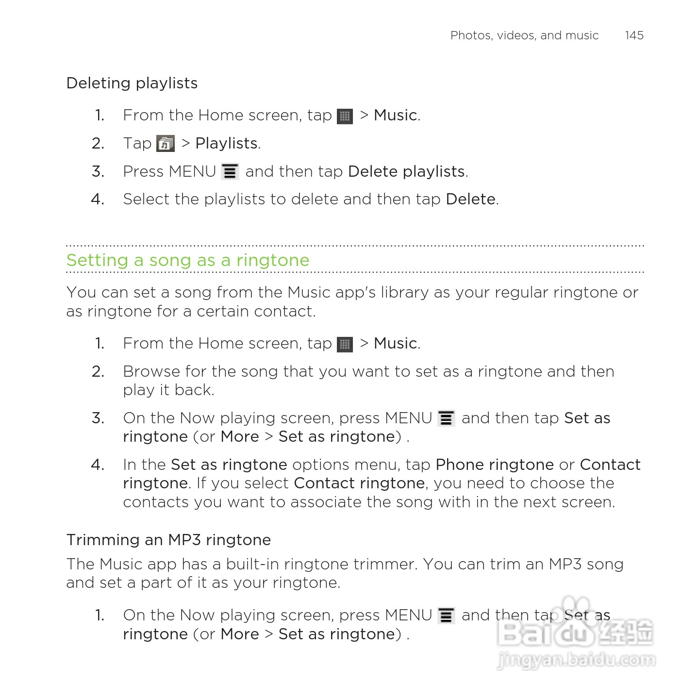 多普达HTC Rezound手机说明书:[15]
