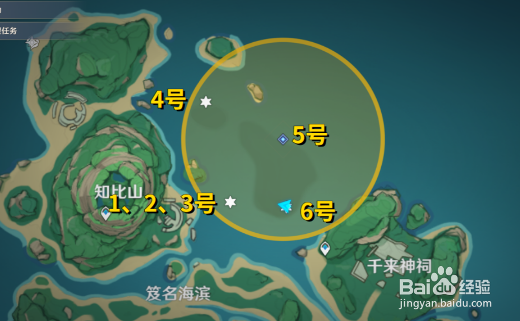 原神鹤观壁画在哪里