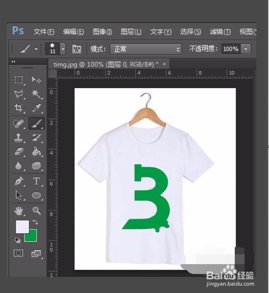 怎么用ps给图片的某一部分加深颜色