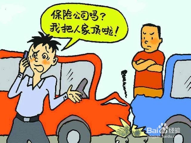 车被堵住了怎么通知对方车主