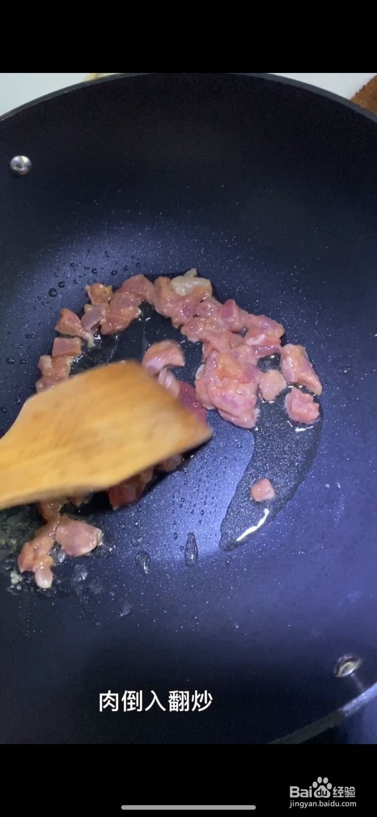 猪肉美味咖喱饭