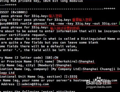 nginx 如何处理数据包序号出错