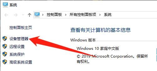 网络宽带连接出现651错误代码解决方法