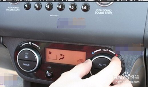 夏天开车怎样使用好空调?
