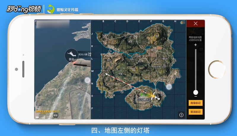 绝地求生全军出击怎么找信号枪