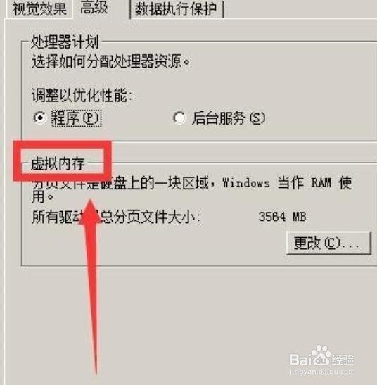 lol重新连接不上怎么办英雄联盟游戏崩溃无响应