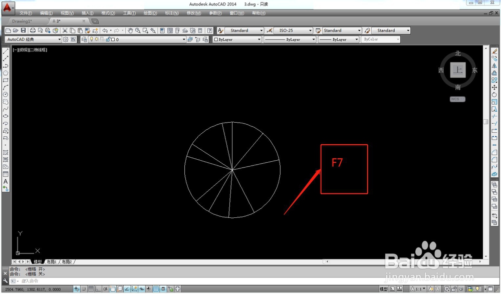 如何去掉CAD背景上的网状白点
