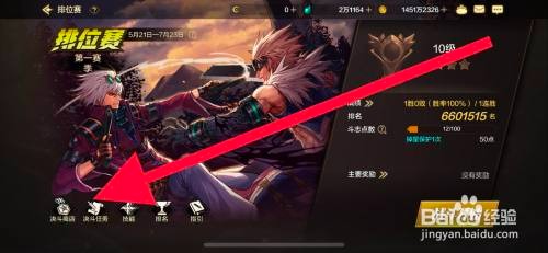 DNF手游在哪里才能获取装备品级调整箱