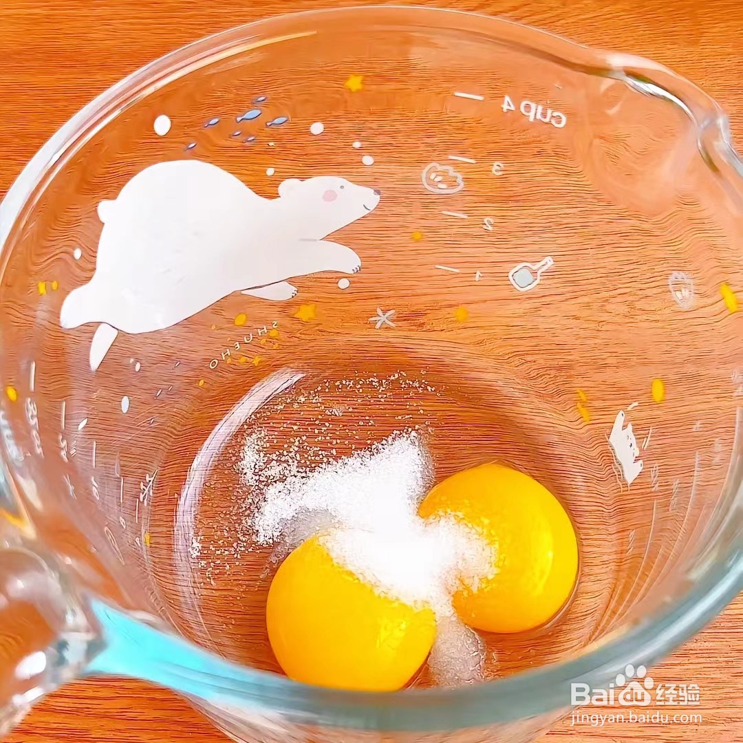 好吃的牛奶鸡蛋蛋糕怎么做