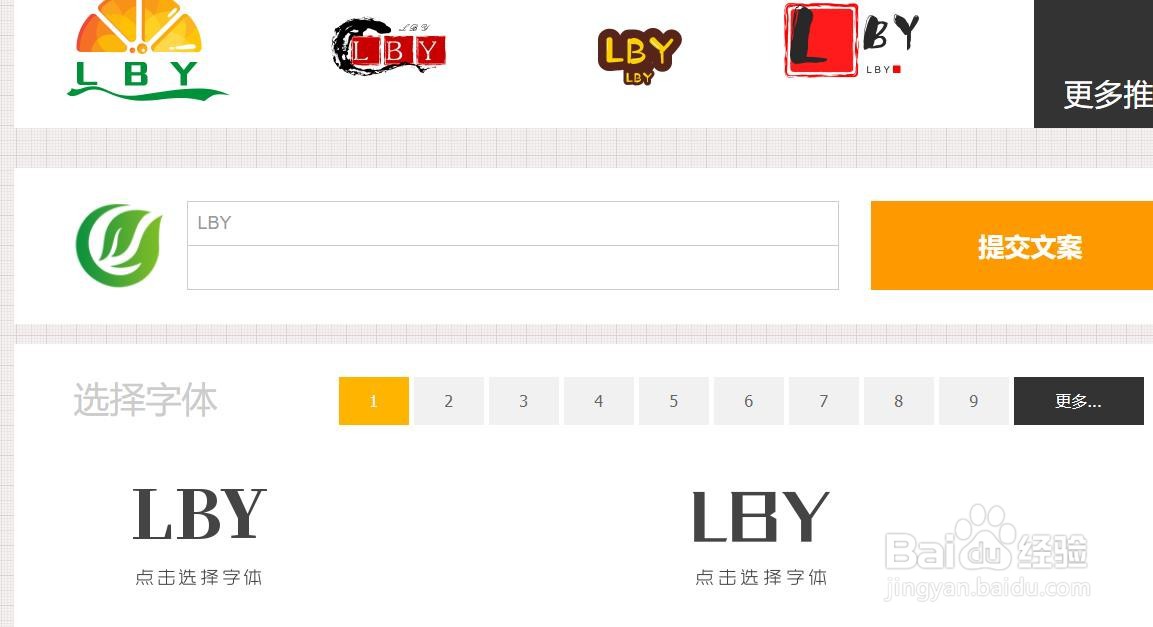 win10系统如何快速设计logo