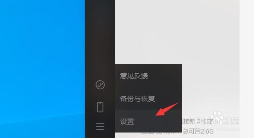 电脑微信语音消息怎样自动转成文字
